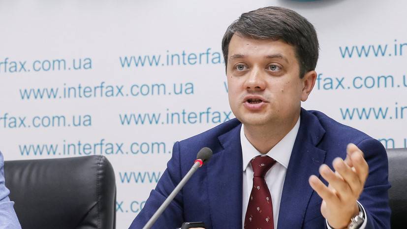 Спикер Рады назвал ключевые проблемы на Украине