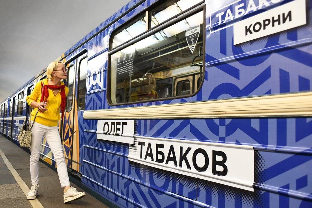 В московском метро появился поезд, посвященный Олегу Табакову