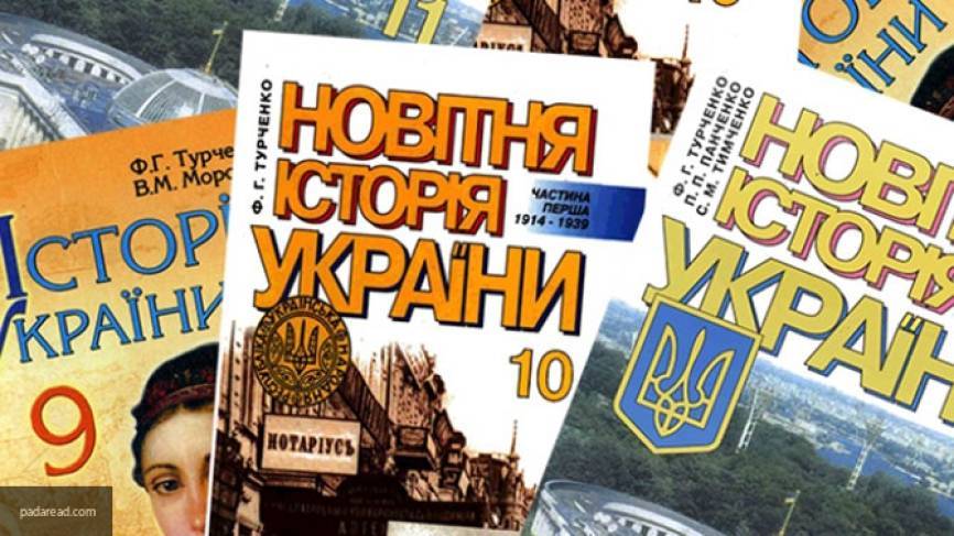 В Минобразования Украины хотят вновь изменить учебники по истории, где РФ называют другом