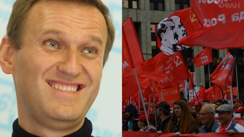 Выбранные при помощи «Умного голосования» депутаты КПРФ выполняют заказ Навального