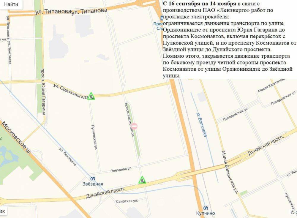С 16 сентября ограничат проезд по улице Орджоникидзе в Петербурге