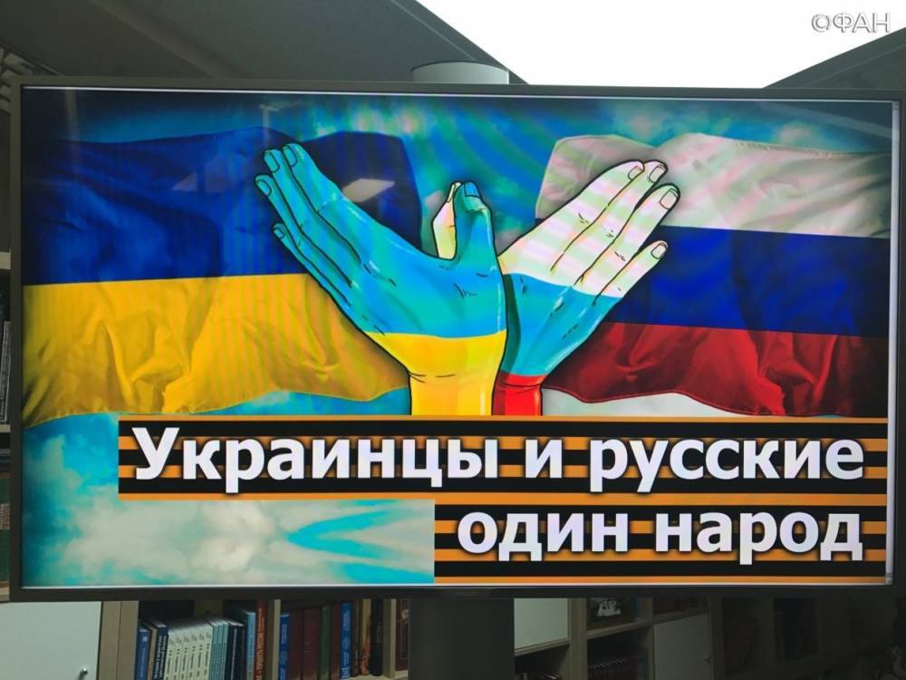 Экс-депутат Рады назвал катастрофой «развод» Украины с Россией в 1991 году
