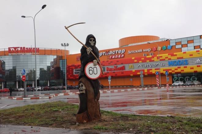 В Архангельске появился эпатажный дорожный знак в виде смерти с косой