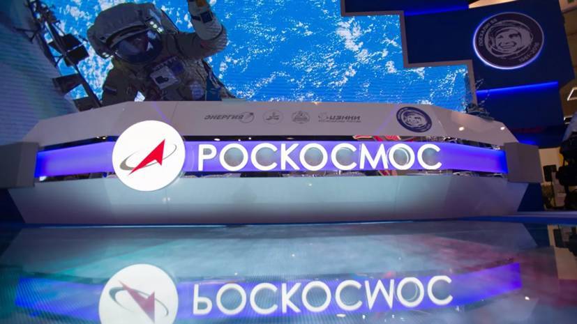 «Роскосмос»: лунная программа России рассчитана до 2040 года