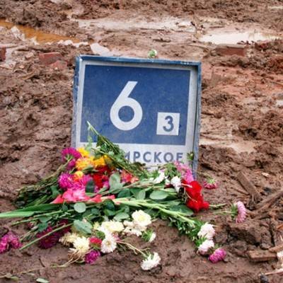 20 лет прошло с теракта на Каширском шоссе в Москве