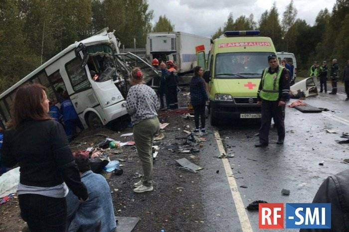 В Ярославской области попал в аварию пассажирский автобус
