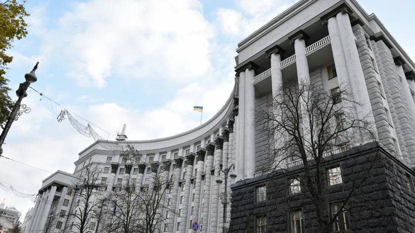 Правительство Украины утвердило бюджет на 2020 год