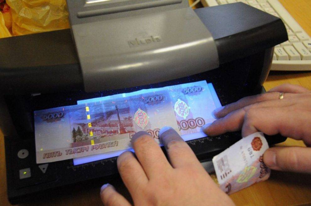 В одном из банков Удмуртии обнаружена фальшивая банкнота