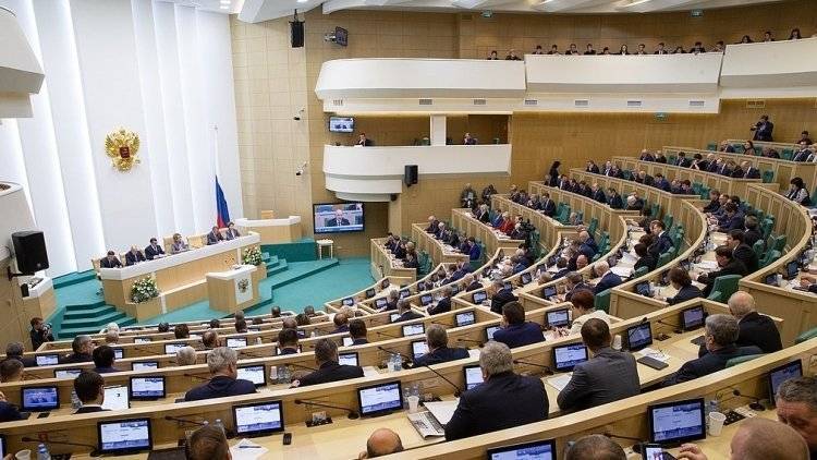 Члены ГД РФ предложили ввести запрет на совмещение полномочий сенатора и депутата
