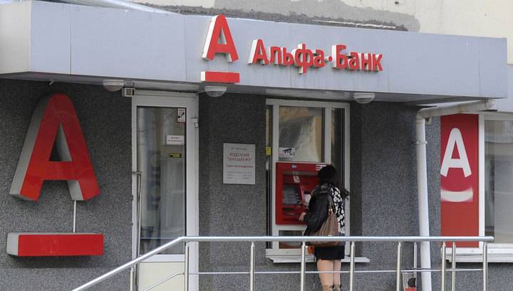 Петр Авен: "Альфа-банку" на Украине мешают только отморозки