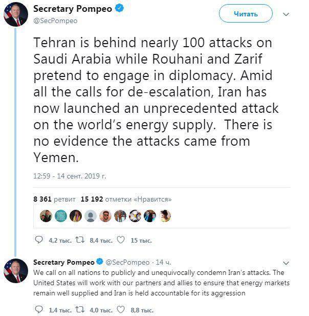 США обвинили Иран в атаках беспилотников на нефтезаводы в Саудовской Аравии