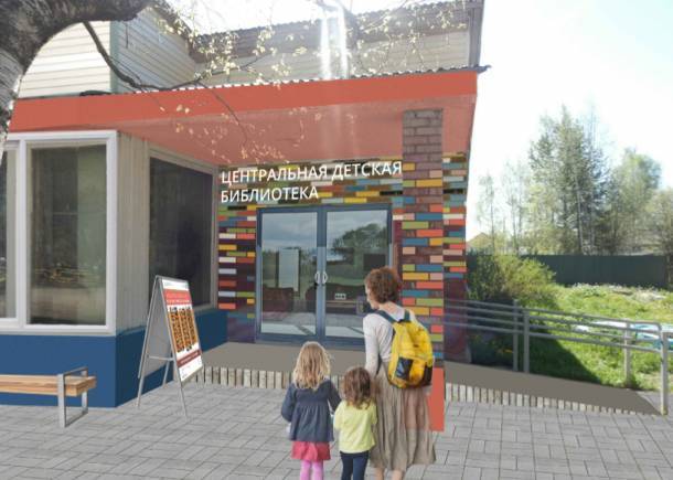 В Прилузском районе капитально отремонтируют детскую библиотеку