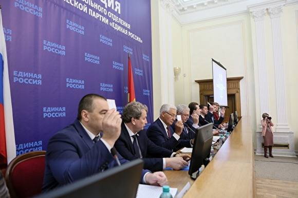 «Единая Россия» соберет конференцию, чтобы поделить мандаты в гордуме Челябинска