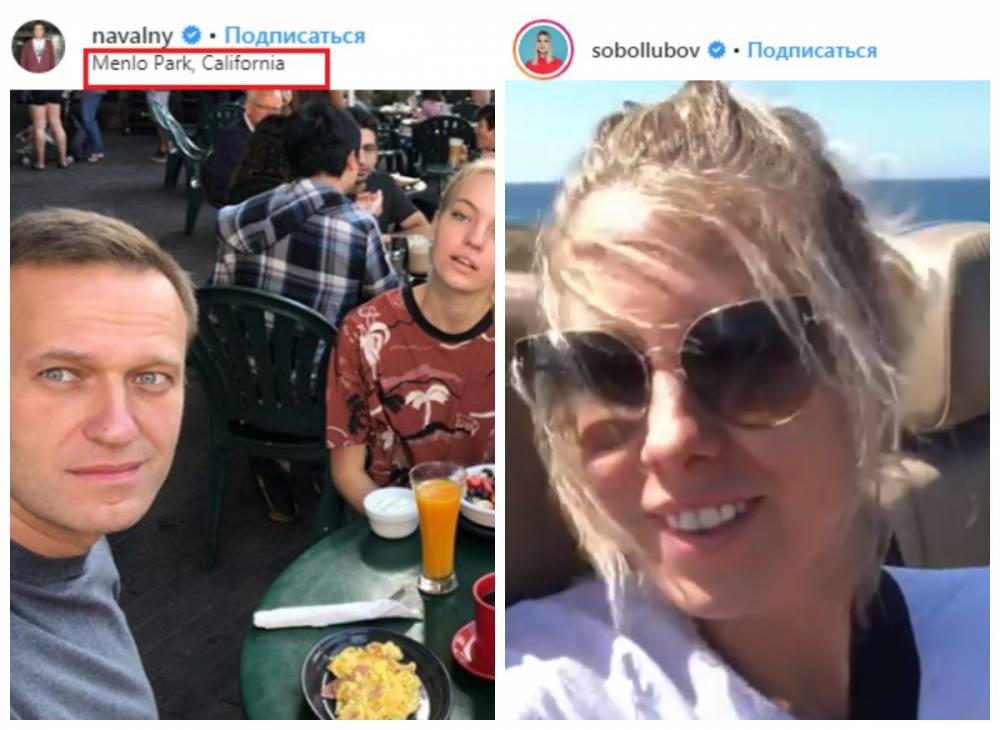Навальный и Соболь отправились на отдых, пока их последователи находятся за решеткой