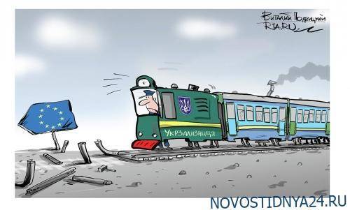 Почему власти Украины решили избавиться от железных дорог?