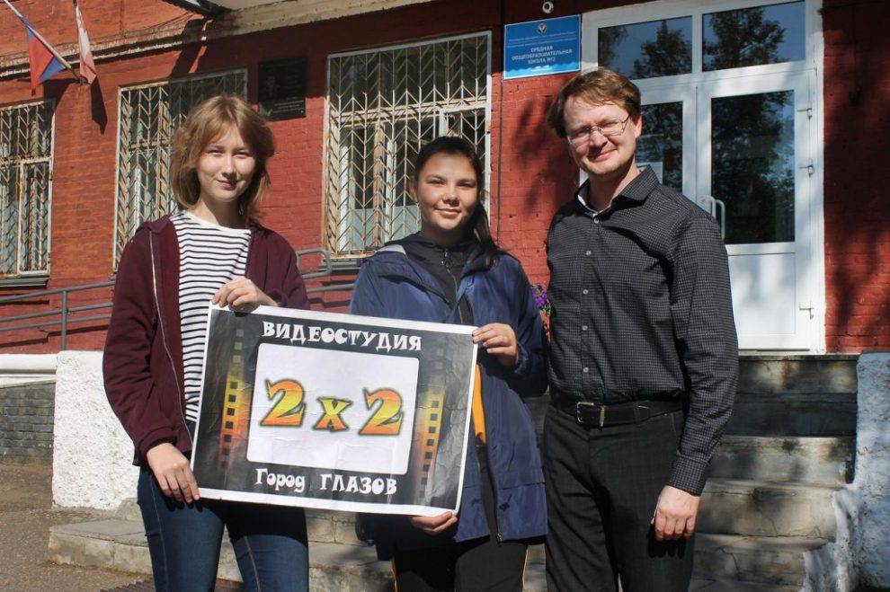 Две ученицы школьной видеостудии «2х2» отправились во Всероссийский детский центр «Орлёнок»