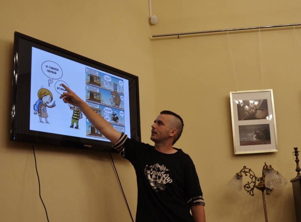 Питерский панк провел мастер-класс по комиксам в Центральном районе