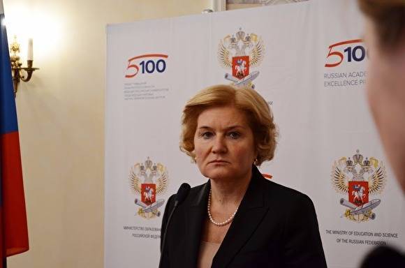 Ольга Голодец возглавила оргкомитет по проведению Универсиады-2023 в Екатеринбурге