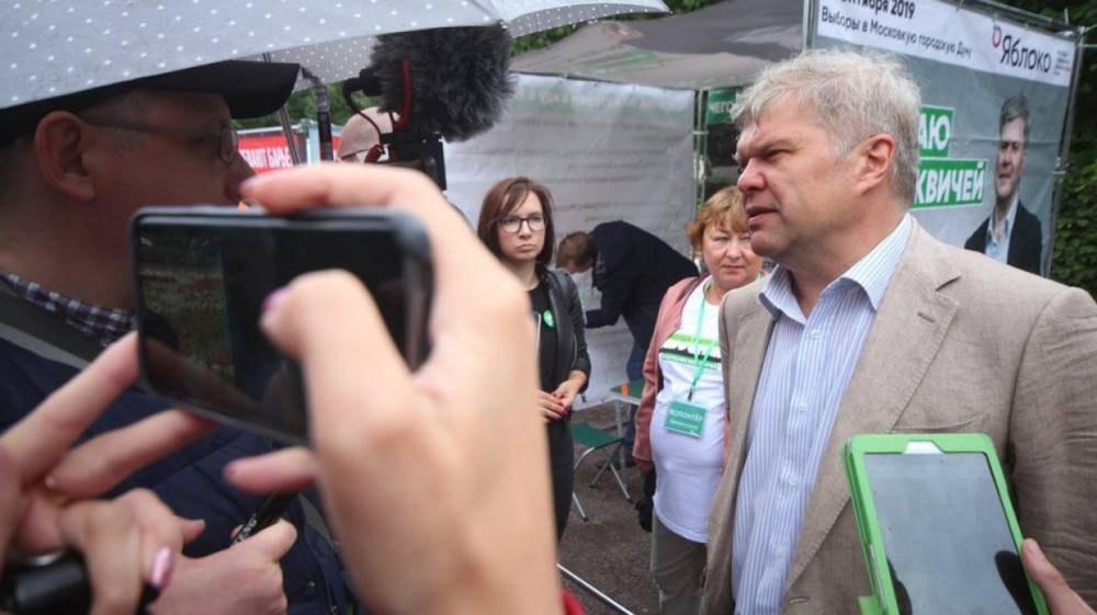 Депутат-«яблочник» опроверг роль «Умного голосования» в выборе москвичей