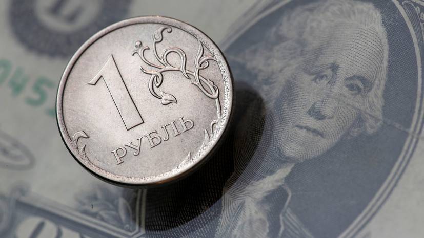 Курс доллара опустился ниже 64 рублей