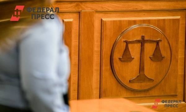 Экс-главу новосибирского хозуправления наказали судебным штрафом