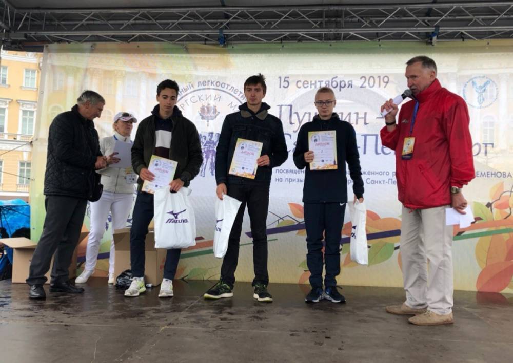 Воспитанник спортшколы № 2 Василеостровского района стал призером Пушкинского забега