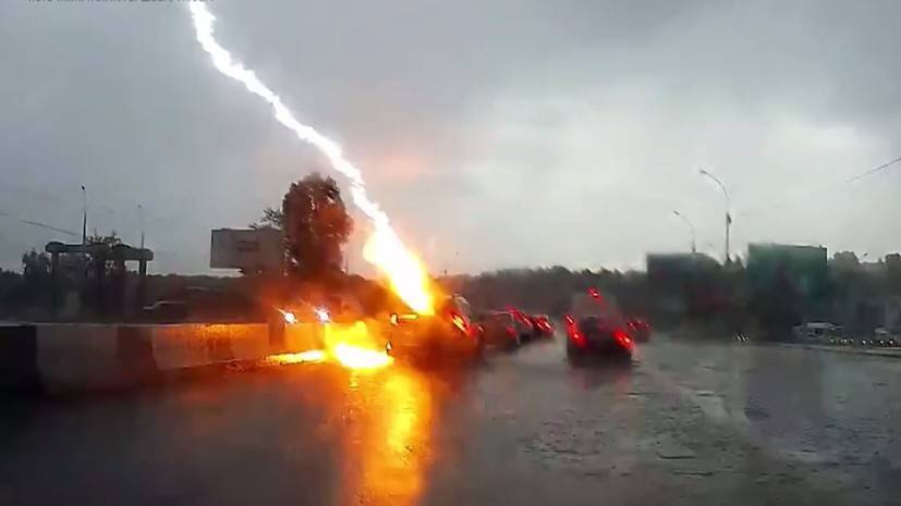 Молния ударила в автомобиль на новосибирской трассе — видео