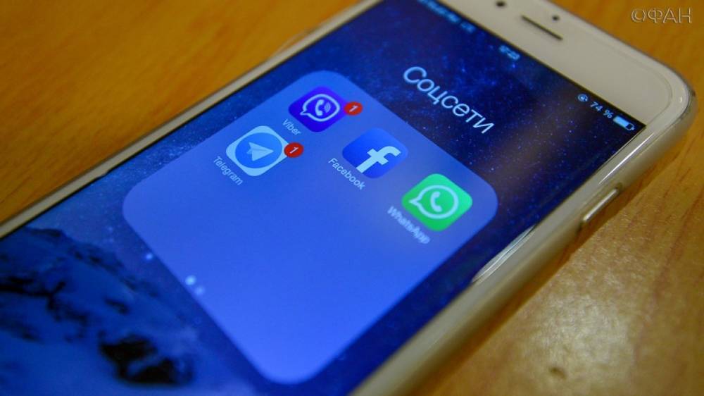 Эксперт рассказал, как защититься от слежки в Whatsapp и Telegram