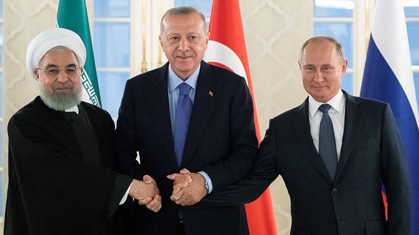«Эффективный механизм»: как прошла встреча Путина, Эрдогана и Рухани по урегулированию конфликта в Сирии