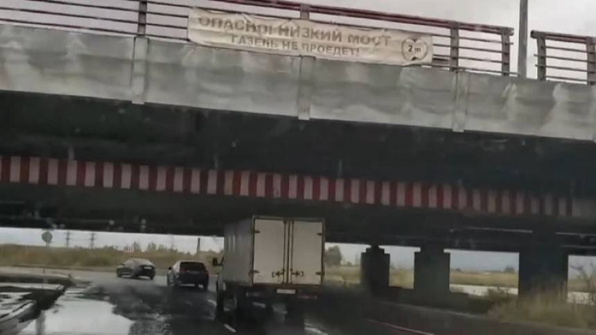 Видео: «Мост глупости» избавился от «проклятия» — под ним проехала «Газель»