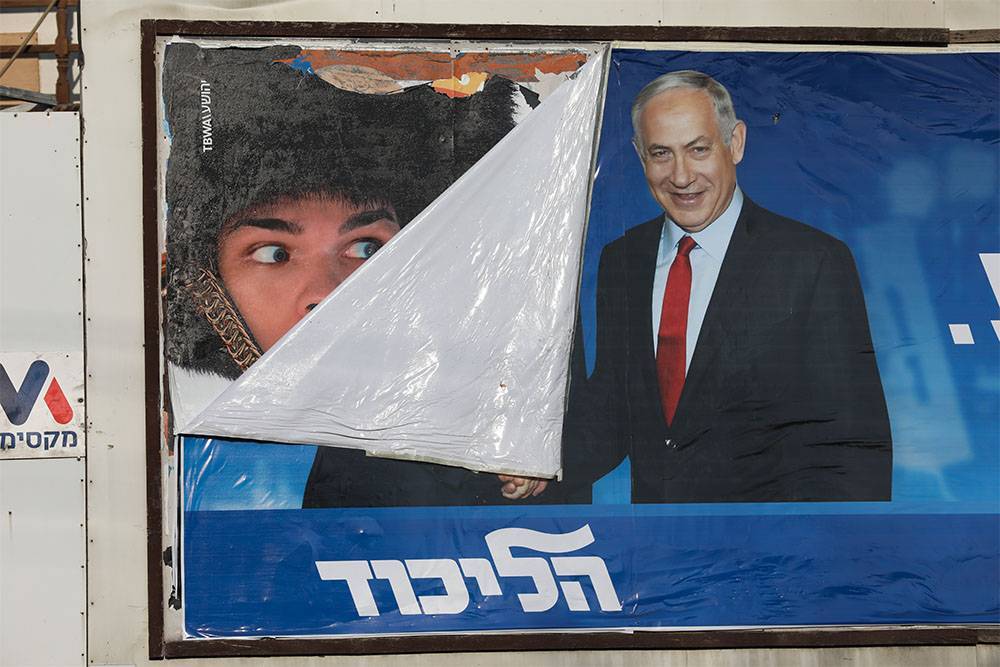 В Израиле начались выборы в парламент