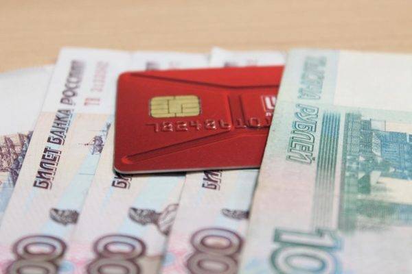 В России обнаружили рекордно дешевые кредиты