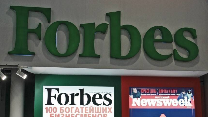 Forbes представил рейтинг крупнейших частных компаний России