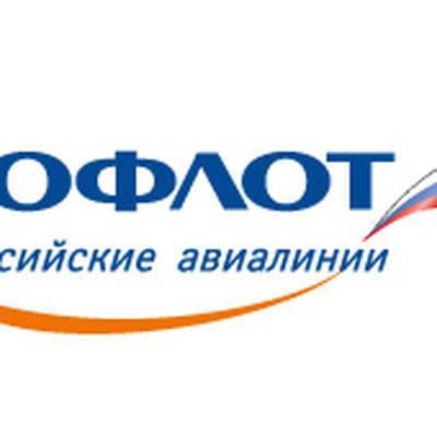 "Аэрофлот" предложит решения по антикоррупционному контролю для российского бизнеса