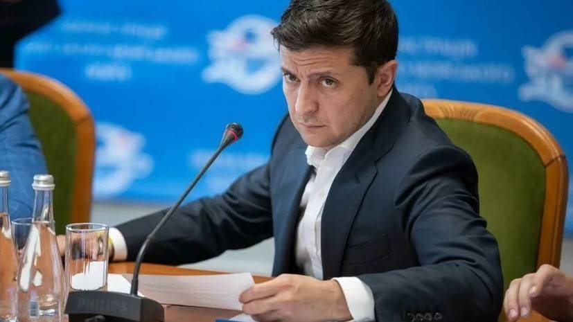 В Госдуме прокомментировали «формулу Зеленского» по Донбассу