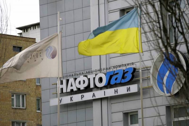 Украина захотела купить газ у некоего поставщика, не связанного с «Газпромом»
