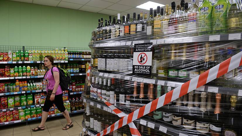 Эксперт оценил сообщения о новых ограничениях на продажу алкоголя