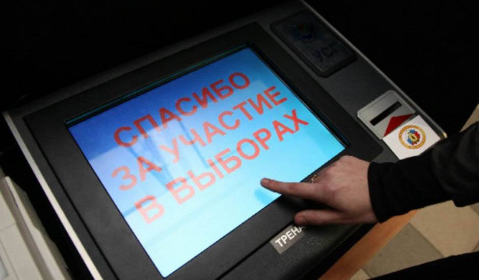 ФБК получил полный список избирателей, участвовавших в электронном голосовании