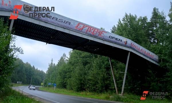 В Екатеринбурге до конца октября продлили экспертизу на земле, где хотят построить биатлонный центр