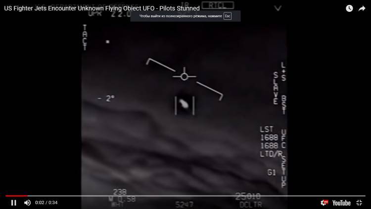 ВМС США подтвердили подлинность видео с неопознанными летающими объектами