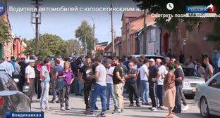 Участники митинга во Владикавказе добились встречи с начальником таможни