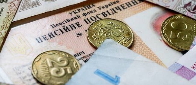 Украинским пенсионерам сообщили плохую новость
