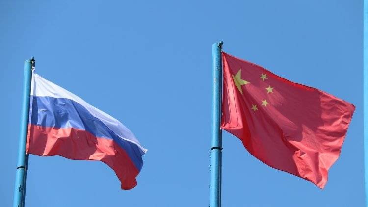 Дорожная карта по развитию торговли между РФ и КНР появится к 2024 году