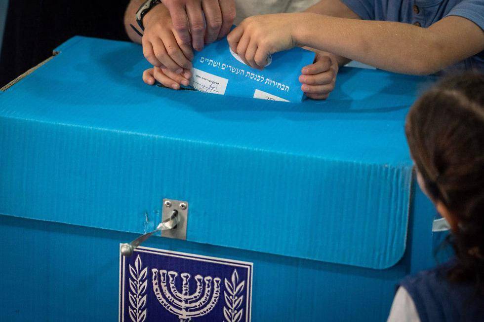 Выборы-2019: нарушения на участках, Ликуду и Кахоль-Лаван запретили раздавать мороженное