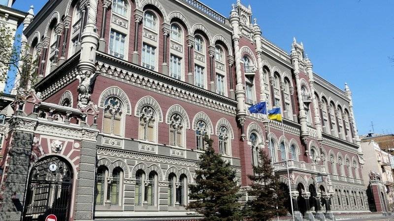 Правление Нацбанка Украины назвало террором атаки на экс-главу Гонтареву