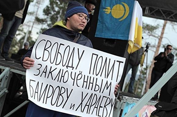 В Улан-Удэ сторонника шамана, идущего изгонять Путина, будут судить за организацию митинга