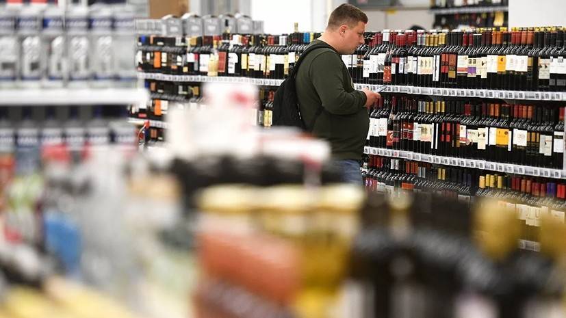 Эксперт прокомментировал сообщения о возможных новых ограничениях на продажу алкоголя