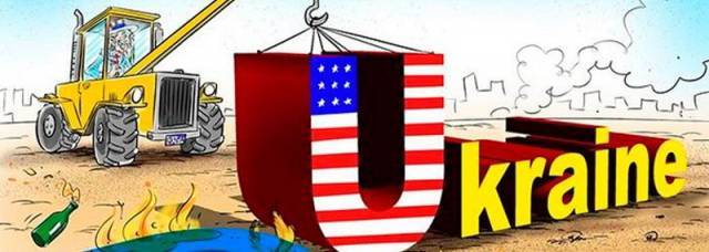 Украина перешла в собственность США