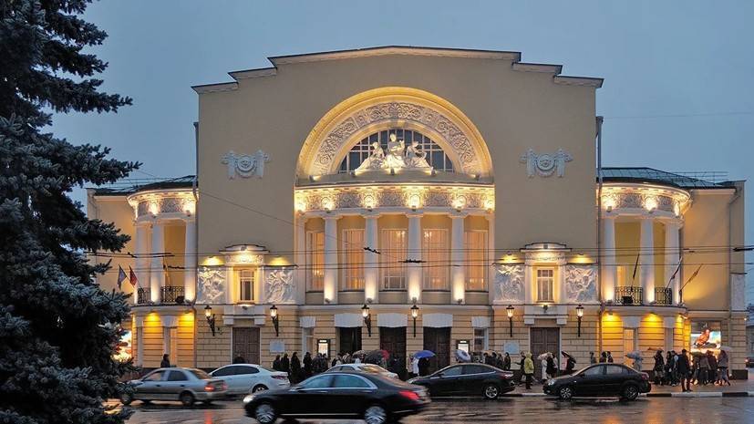 Ярославский театр драмы получил статус ценного объекта культурного наследия