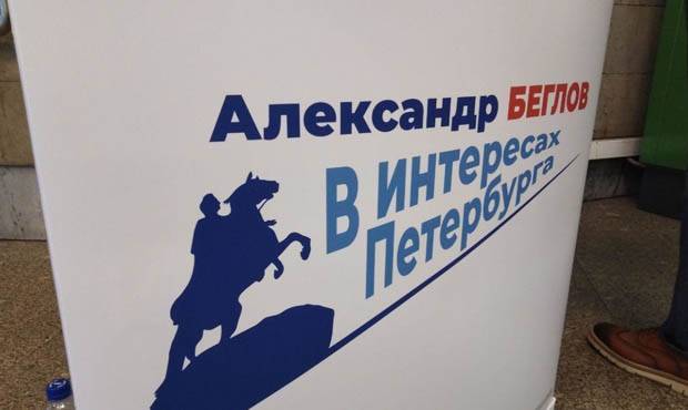 Агитаторы штаба Александра Беглова получили зарплату после жалоб журналистам
